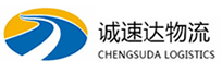 温州到新市区物流公司